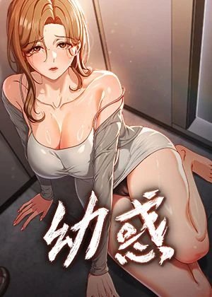 汗汗漫画免费章节新番上线